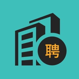 高级人事专员